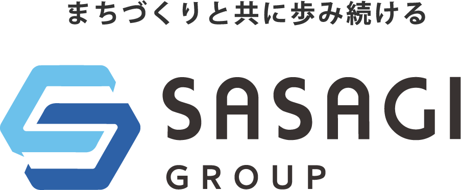 まちづくりと共に歩み続ける SASAGI GROUP